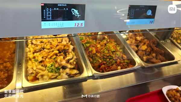 全国第12家 小米元中心食堂正式开业：4800人可同时就餐(图2)