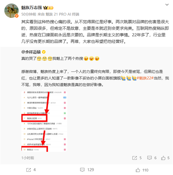 5次退网后辛巴账号改为妻子名字及头像 网友：看来又要直播了(图1)