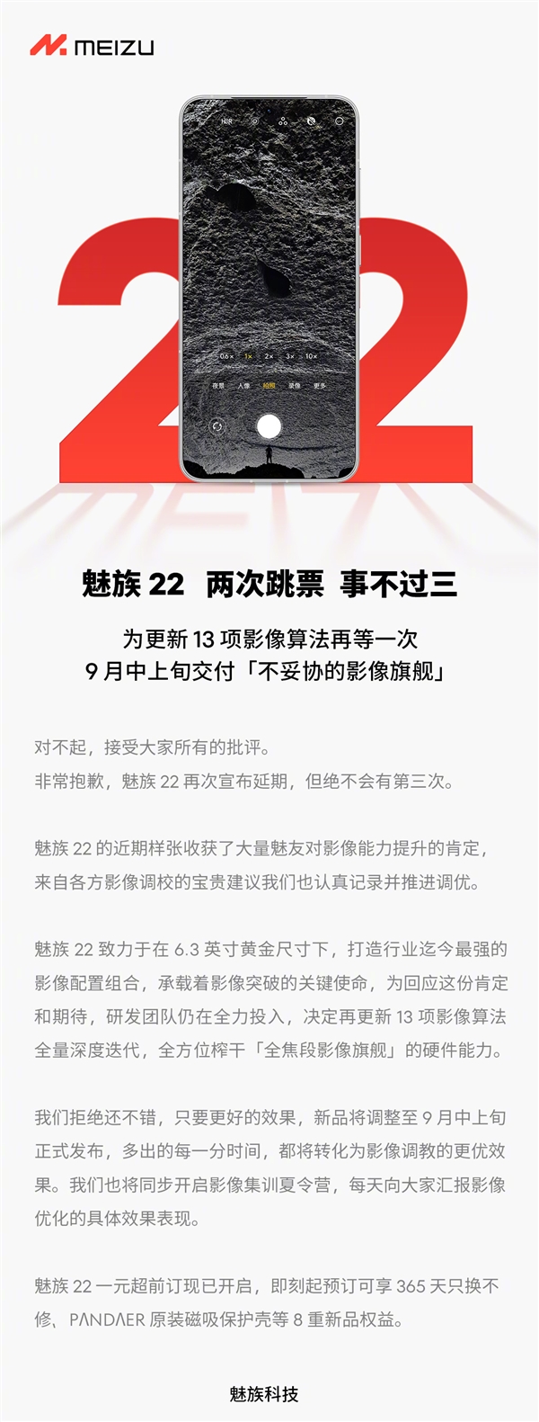 网约车平台集体宣布将降低抽成：订单抽成上限不超27%(图3)