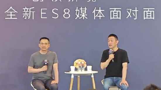 蔚来全新ES8研发花了600亿 李斌坦言：我不敢说每一分钱都是高效(图1)