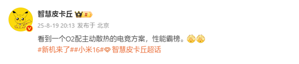 劳斯莱斯被三轮撞花 车主只收大爷200元！车主：正常修估计10多万(图1)