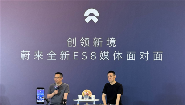 李斌回应全新蔚来ES8定价：继续高价将难以竞争 活下去最重要
