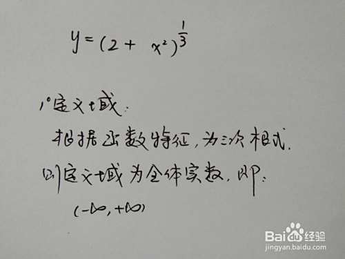 函数y=3√(x^2+2)的图像示意图-趣考网