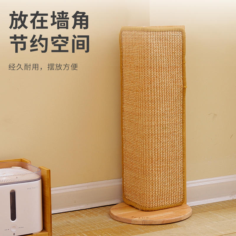 立式猫抓板:剑麻耐磨不掉屑,防猫抓沙发保护墙角神器!-图1 立式猫抓板:剑麻耐磨不掉屑,防猫抓沙发保护墙角神器!-图1