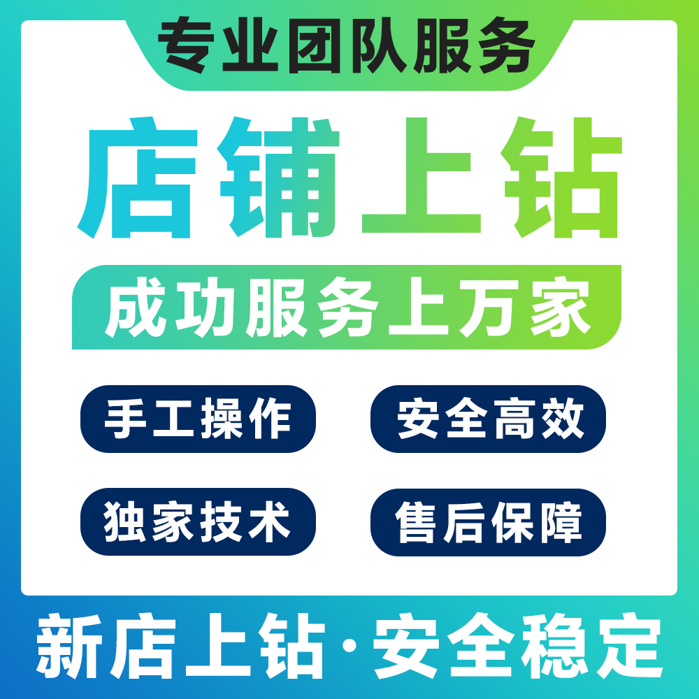 淘宝直通车权限不够怎么办?新手必看避坑指南!-图1 淘宝直通车权限不够怎么办?新手必看避坑指南!-图1