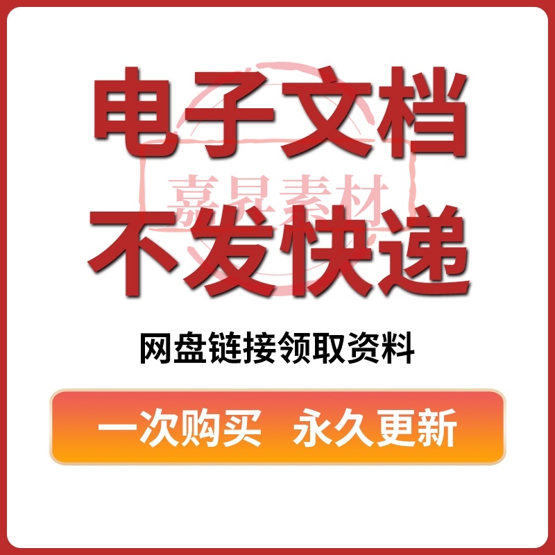 淘宝双旦活动有满减吗?商家真的要自己掏钱吗?-图1 淘宝双旦活动有满减吗?商家真的要自己掏钱吗?-图1