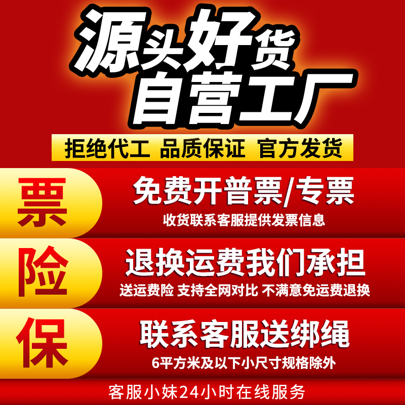 遮阳布防晒隔热，夏日必备神器，守护你的清凉小天地