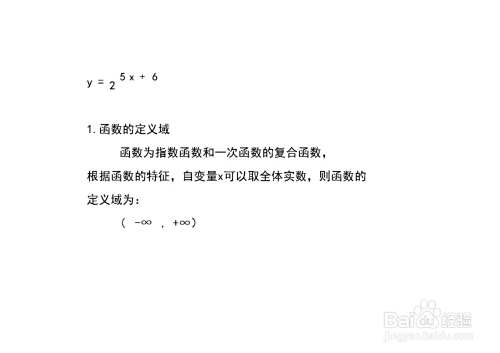 指数函数y=2^(5x+6)的图像画法步骤-趣考网