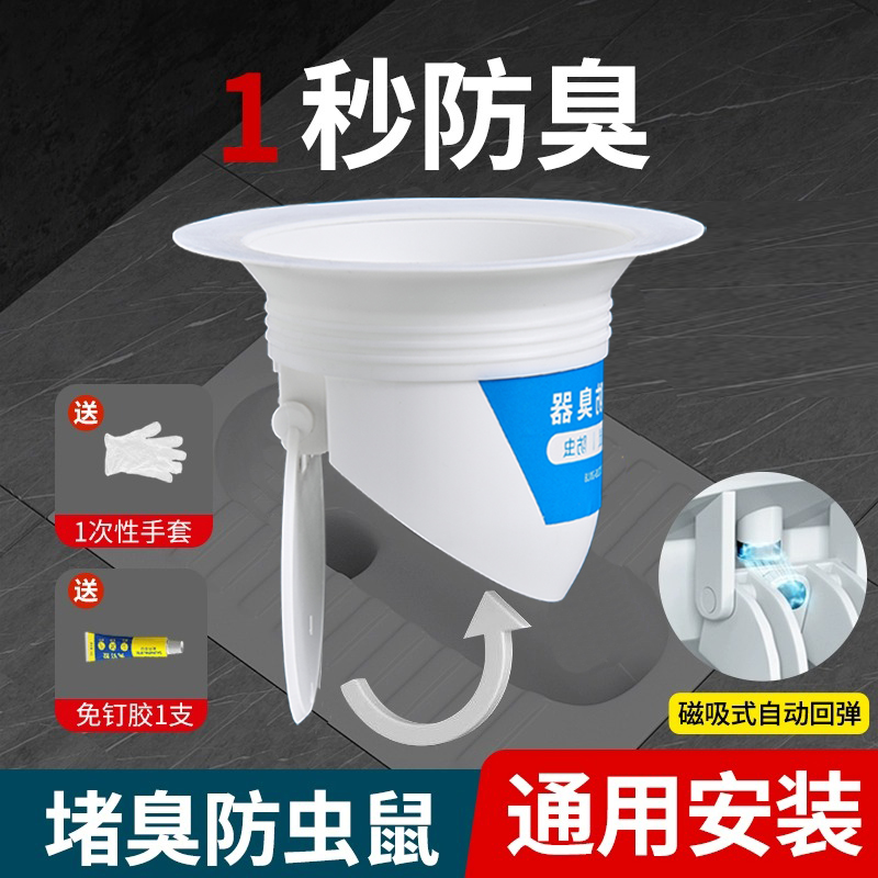 大号盖板蹲便器盖板：卫生间升级必备神器，告别异味困扰！