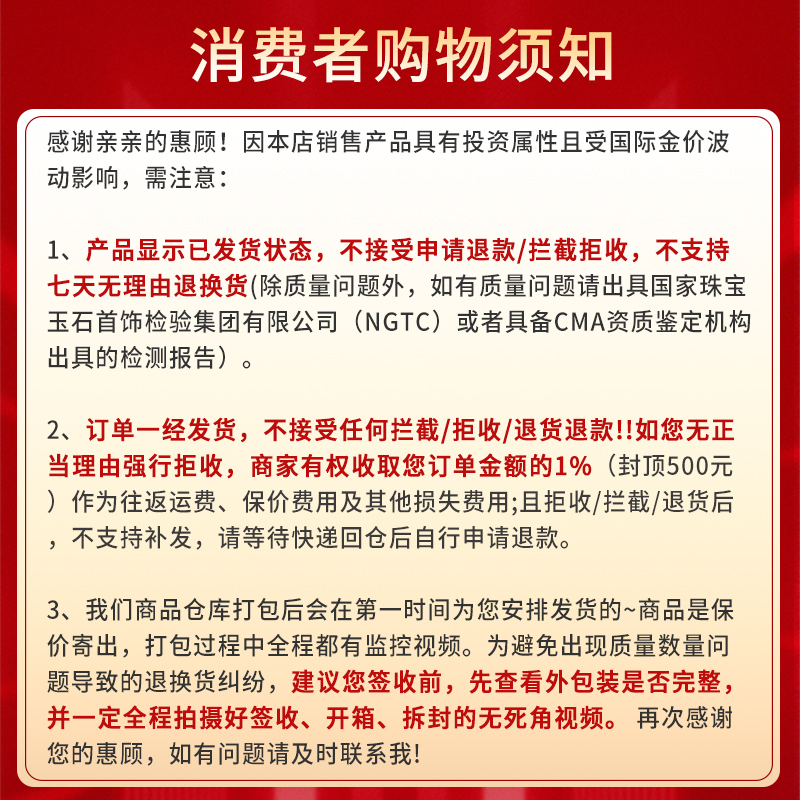 淘宝新开店铺流量扶持期是多久?新手开店必看的3大黄金法则!-图1 淘宝新开店铺流量扶持期是多久?新手开店必看的3大黄金法则!-图1