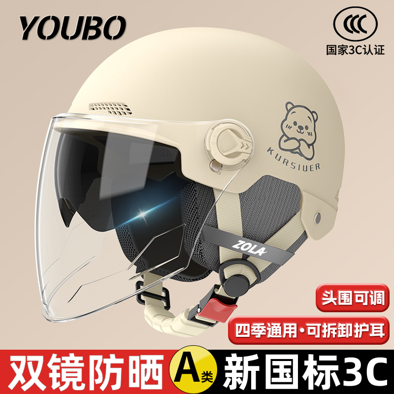 秋冬必备！3C认证大号头盔，胖子也能轻松驾驭的安全守护神️