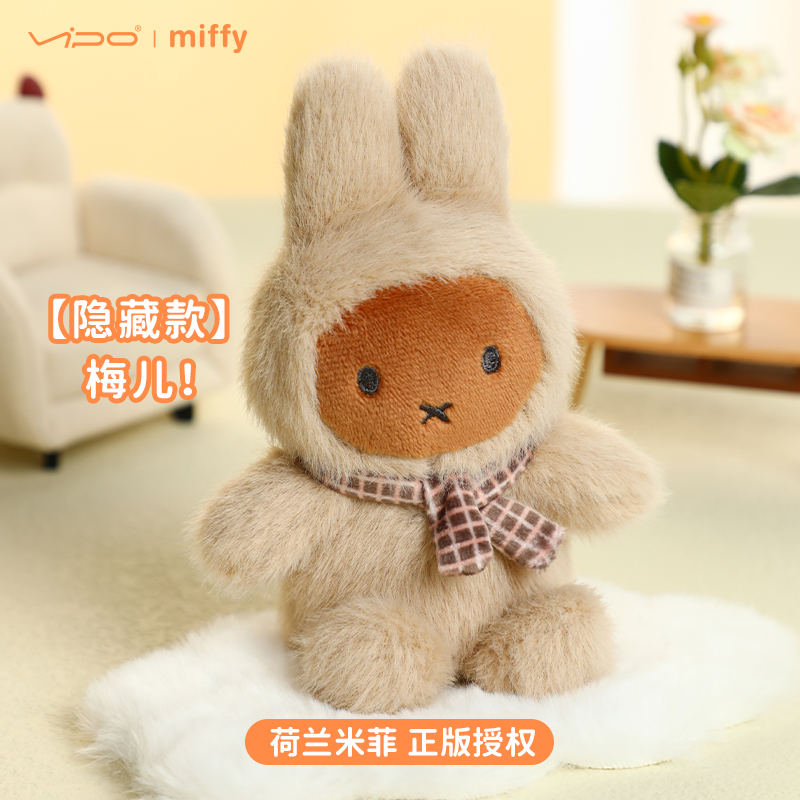 黄金米菲兔联名值不值得买？收藏党必看避坑指南！