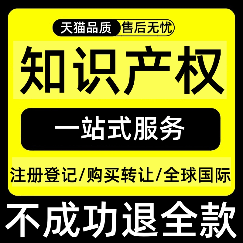 英国商标注册全攻略：从申请到续展，让你的品牌无懈可击️