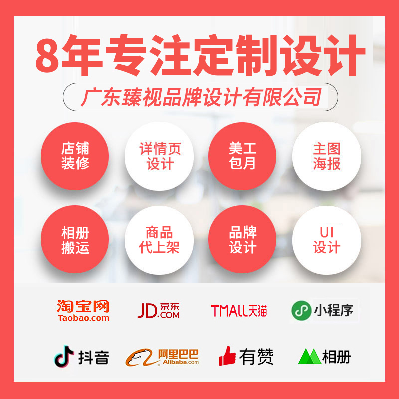 淘宝店铺相册怎么用?新手卖家必看的视觉营销指南!-图1 淘宝店铺相册怎么用?新手卖家必看的视觉营销指南!-图1