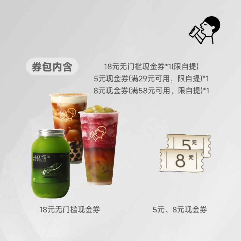 喜茶联名送黄金？这波操作到底值不值？