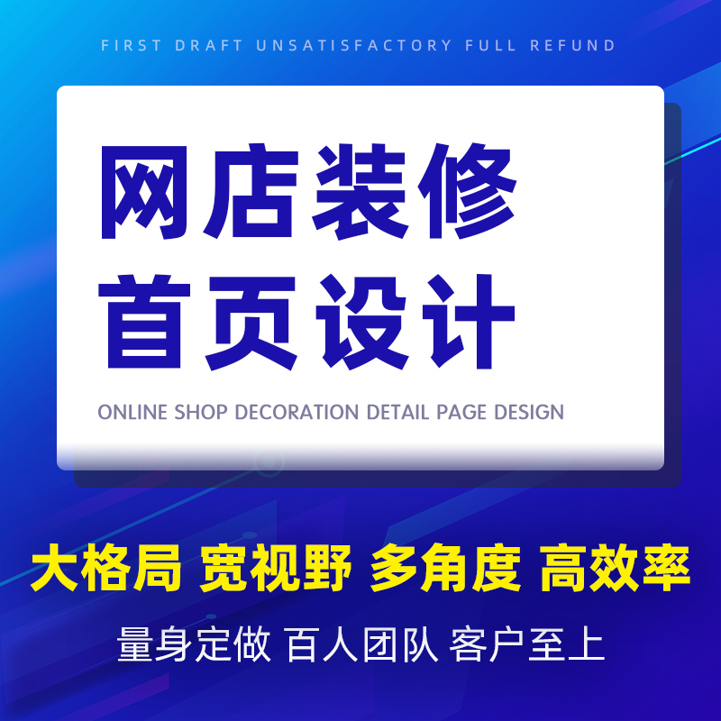 淘宝怎么上手淘首页?3个实操方法让你快速曝光!-图1 淘宝怎么上手淘首页?3个实操方法让你快速曝光!-图1
