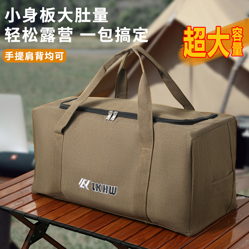 户外折叠桌+帆布收纳袋:露营桌装备收纳新潮流!️-图1 户外折叠桌+帆布收纳袋:露营桌装备收纳新潮流!️-图1