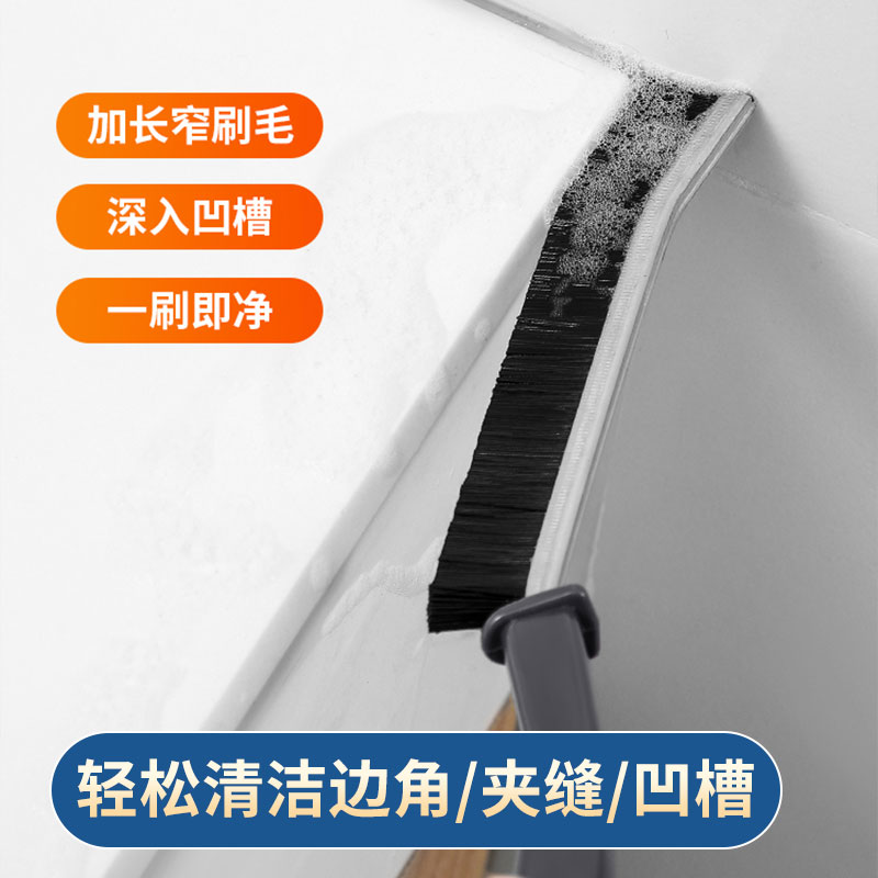 全能清洁神器来袭！一刷搞定厨房浴室卫生难题！