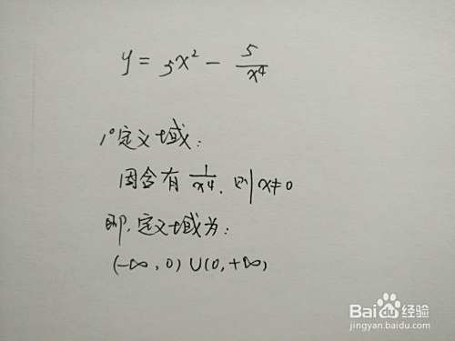 用导数工具画分式函数y=5x^2-5/x^4图像的步骤-趣考网