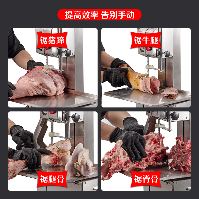 商用台式剁羊牛肉排骨锯骨机:厨房里的高效帮手,剁肉切骨不在话下!🥩-图1 商用台式剁羊牛肉排骨锯骨机:厨房里的高效帮手,剁肉切骨不在话下!🥩-图1