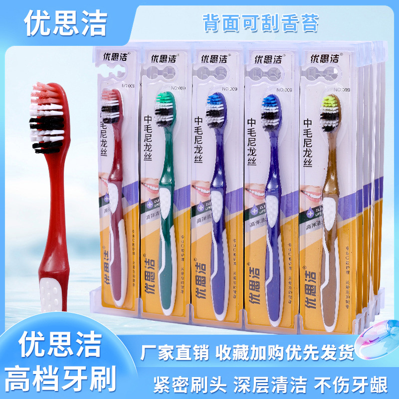 牙刷保护罩:守护口腔健康的秘密武器️-图1 牙刷保护罩:守护口腔健康的秘密武器️-图1