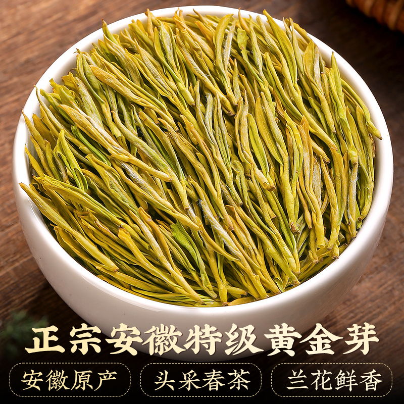 2025新茶黄金芽:春日第一口鲜,安吉奶白茶的极致享受-图1 2025新茶黄金芽:春日第一口鲜,安吉奶白茶的极致享受-图1