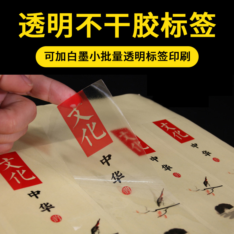 定制不干胶标签:高效管理神器,让仓库井井有条!-图1 定制不干胶标签:高效管理神器,让仓库井井有条!-图1