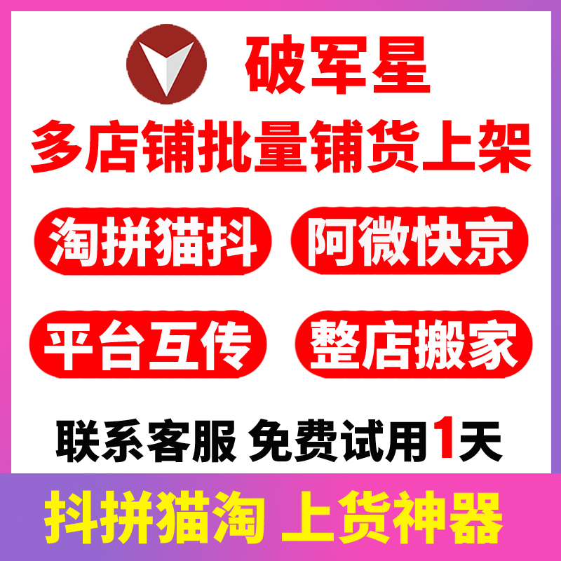 淘宝直播活动欺骗怎么办?商品不符规则还能退款吗?-图1 淘宝直播活动欺骗怎么办?商品不符规则还能退款吗?-图1