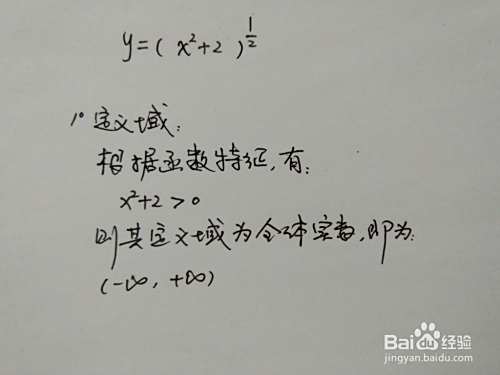 导数画函数y=√(x^2+2)的图像示意图-趣考网