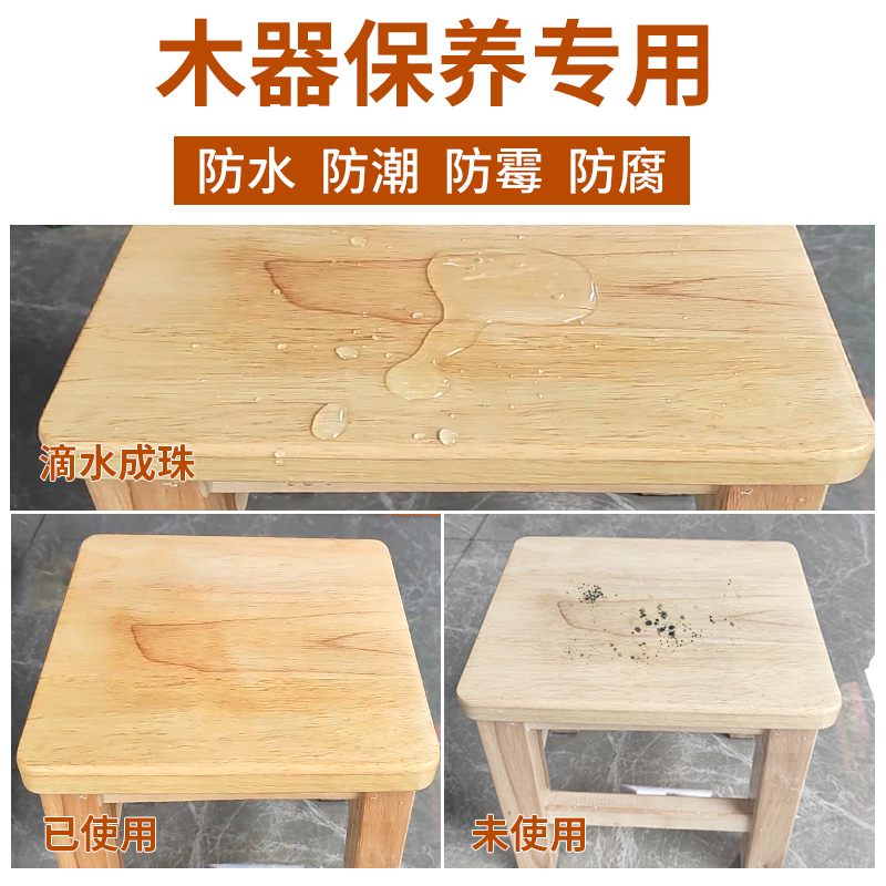 德国原装进口PNZ木蜡油：实木家具地板的守护神️