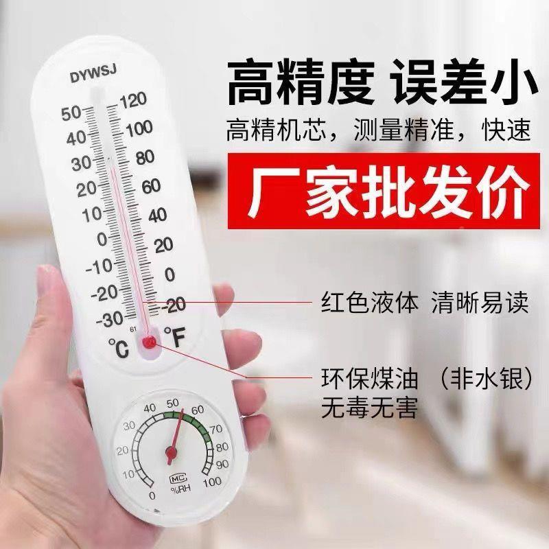 工业温湿度计显示仪表:大棚养殖与冷链运输的守护神!️-图1 工业温湿度计显示仪表:大棚养殖与冷链运输的守护神!️-图1