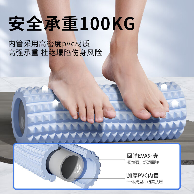 李宁泡沫轴:你的肌肉放松神器,告别酸痛,轻松健身!-图1 李宁泡沫轴:你的肌肉放松神器,告别酸痛,轻松健身!-图1