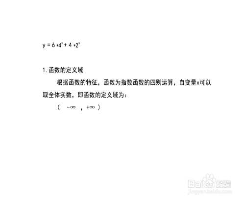 两个和函数y=6×x^4+4×2^x的图像示意图-趣考网
