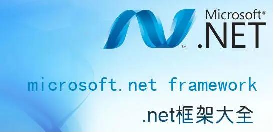 framework2.0是什么-图1 framework2.0是什么-图1