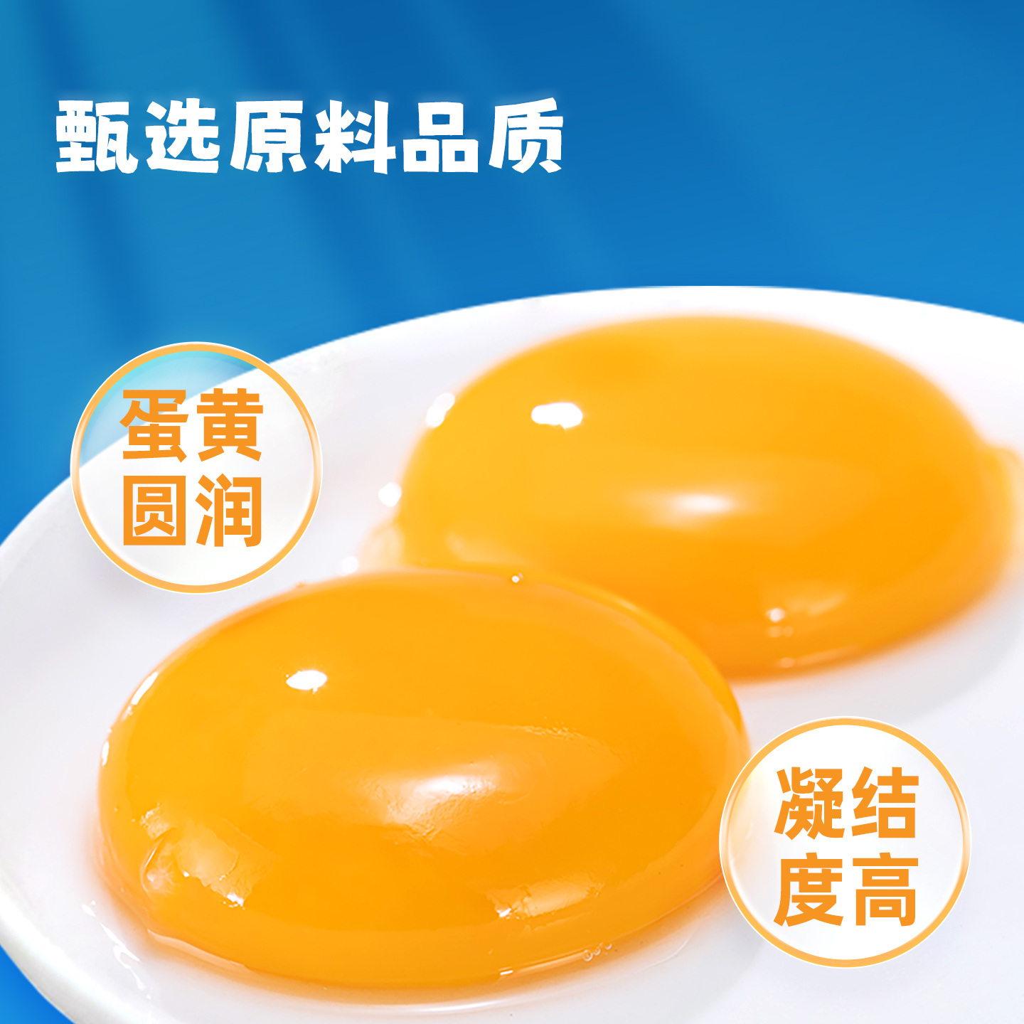 正宗天津蓟州麻酱鸡蛋,一口流心,唤醒味蕾的极致享受!🥚️-图1 正宗天津蓟州麻酱鸡蛋,一口流心,唤醒味蕾的极致享受!🥚️-图1