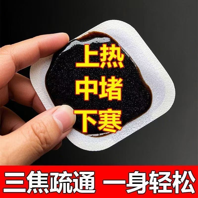 肉桂丁香贴:告别手脚冰凉,唤醒温暖全身!-图1 肉桂丁香贴:告别手脚冰凉,唤醒温暖全身!-图1