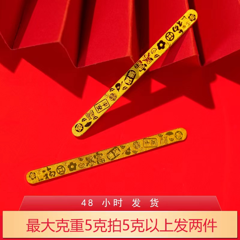 皇工世家黄金古法素圈手镯:传承经典,献给最爱的妈妈-图1 皇工世家黄金古法素圈手镯:传承经典,献给最爱的妈妈-图1