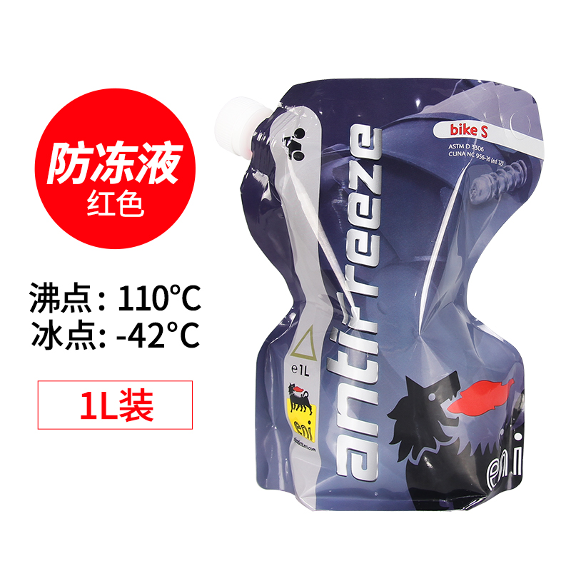 摩托车汽车冷却液防冻液 | 威爽埃尼四季通用大瓶,让你的爱车冬暖夏凉!-图1 摩托车汽车冷却液防冻液 | 威爽埃尼四季通用大瓶,让你的爱车冬暖夏凉!-图1