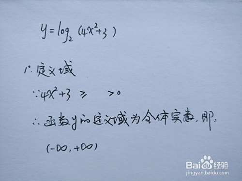 如何画函数y=log2(4x^2+3)的图像?-趣考网