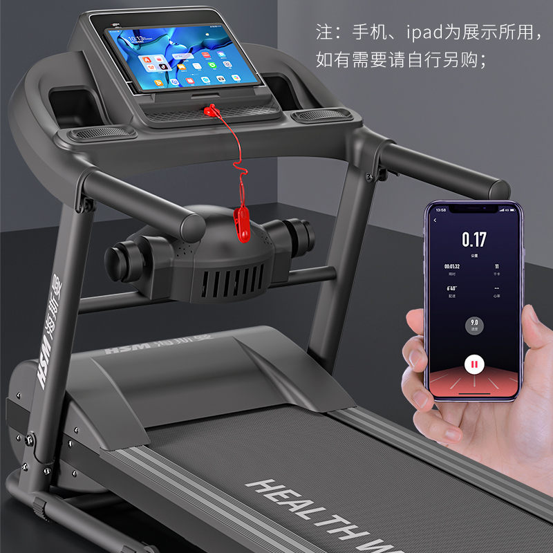 热卖爆款!家用平板走步机,轻松拥有完美身材-图1 热卖爆款!家用平板走步机,轻松拥有完美身材-图1
