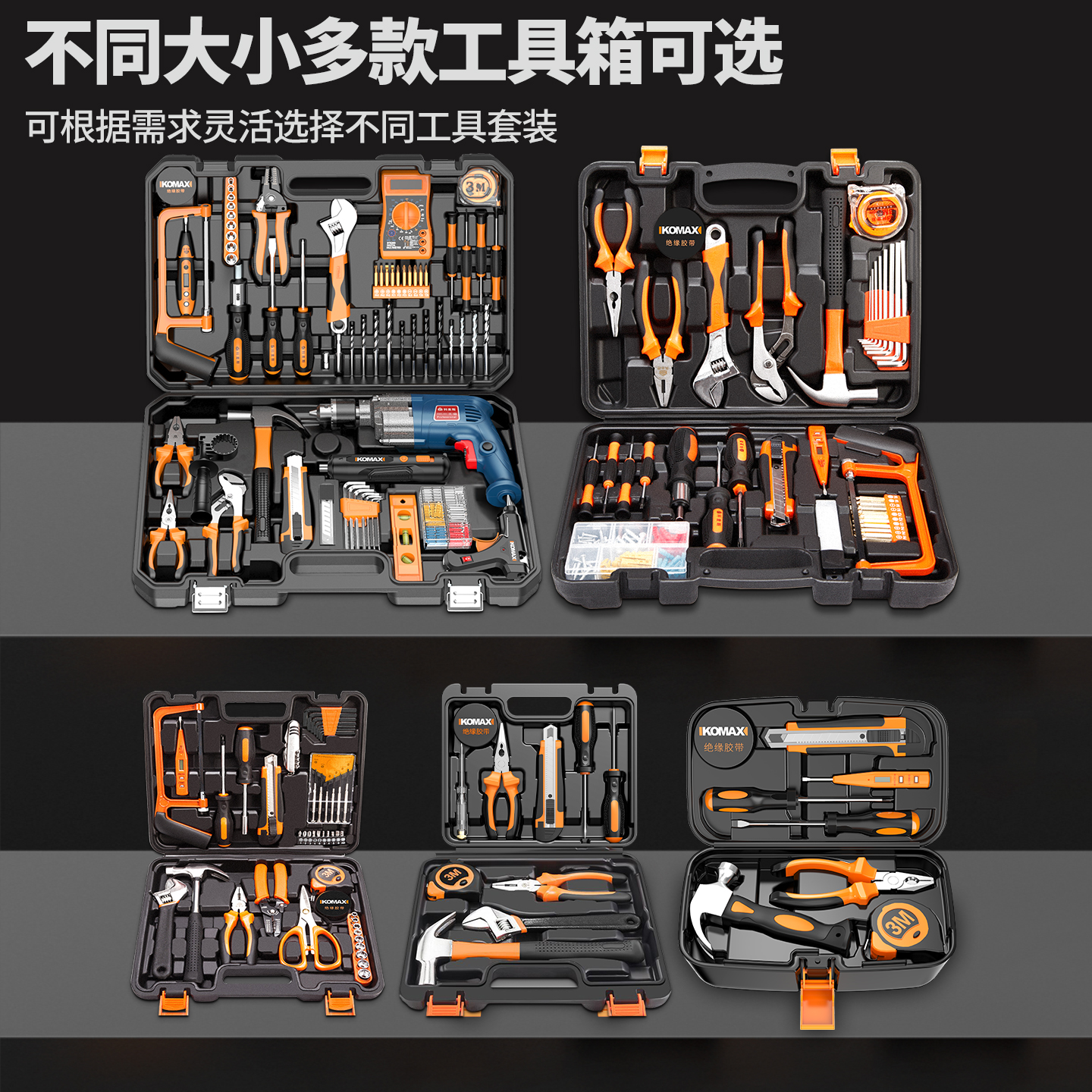 不锈钢工具箱防水货车载挂,大号收纳定制30,让工具管理变得简单!-图1 不锈钢工具箱防水货车载挂,大号收纳定制30,让工具管理变得简单!-图1
