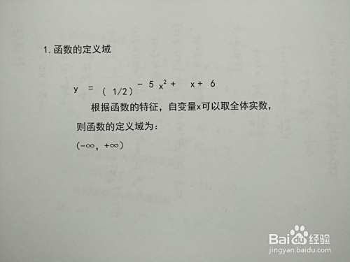二次与指数复合函数y=0.5^(-5x^2+x+6)的图像-趣考网