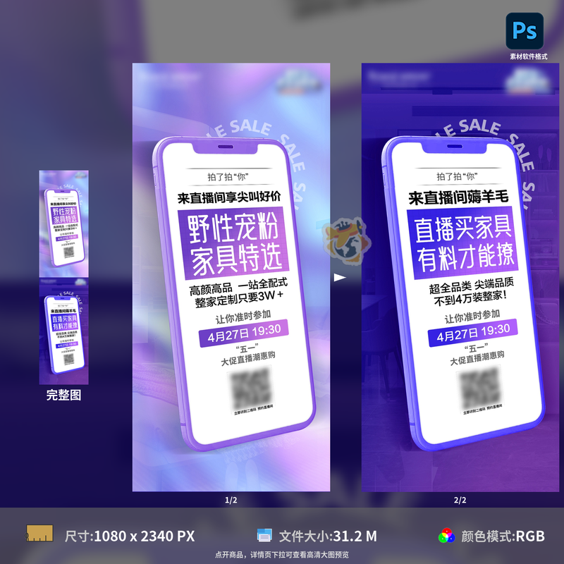 淘宝超级推荐能用来充手机话费吗?这功能你可能真用错了!-图1 淘宝超级推荐能用来充手机话费吗?这功能你可能真用错了!-图1