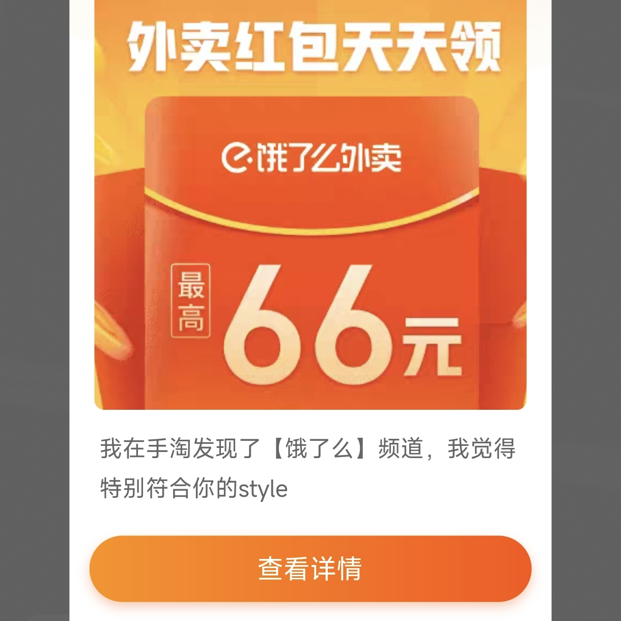 淘宝年货节刚过,还有没有后续活动?优惠力度到底值不值?-图1 淘宝年货节刚过,还有没有后续活动?优惠力度到底值不值?-图1