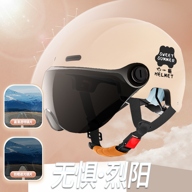 迪士尼儿童头盔:3C认证,守护3-12岁男女孩的骑行安全!-图1 迪士尼儿童头盔:3C认证,守护3-12岁男女孩的骑行安全!-图1