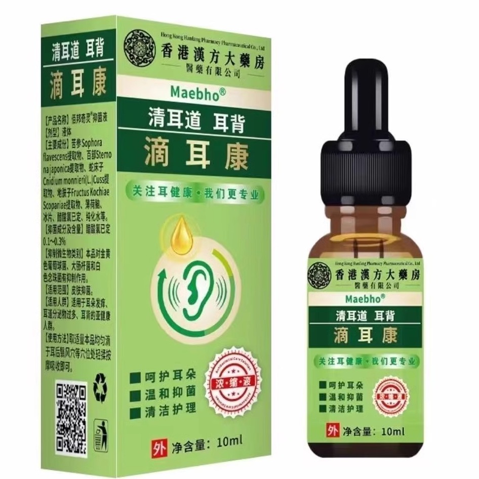 虎耳草抑菌滴耳液：告别耳鸣耳聋，重塑听力新“声”活！