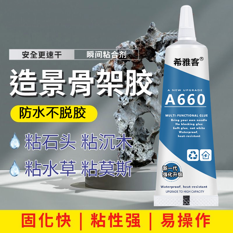 海水鱼缸大揭秘：轻松应对白点病，打造完美珊瑚乐园