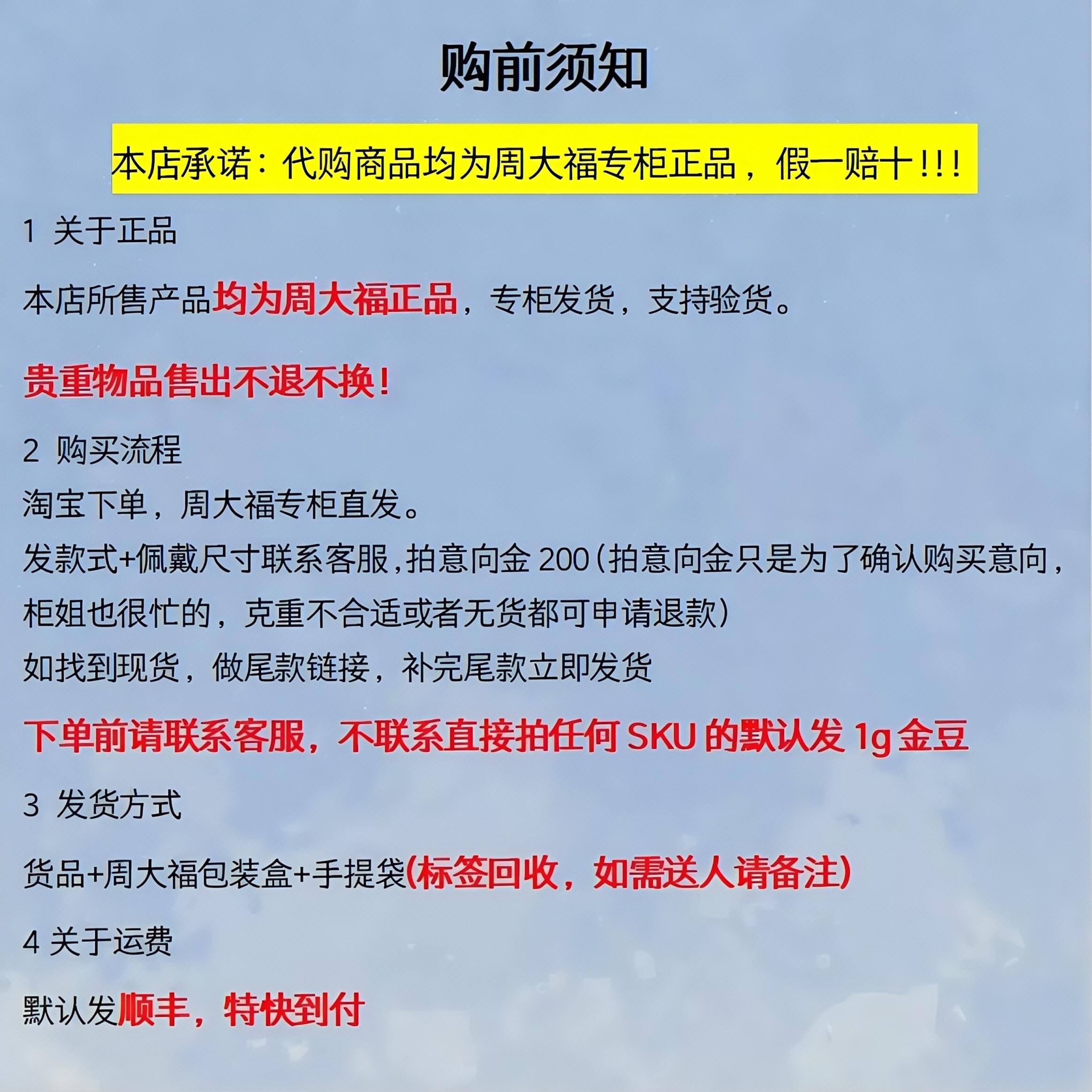 老庙黄金5G足金999蹦迪珠戒指：给她的七夕惊喜，闪耀全场的转运珠！