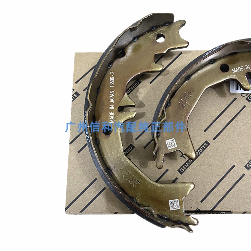 雷克萨斯手刹片制动皮：给你的爱车一个安全拥抱