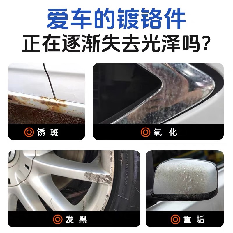 2025最新款黑钌电镀液：解锁深黑美学，成就非凡工艺